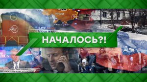 «Место встречи»: «Началось?!» (21.02.2022)