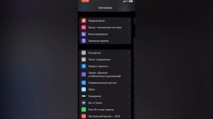 Почему телефон быстро разряжается айфон / андроид