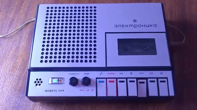 Магнитофон Электроника 324 после восстановления смотреть онлайн