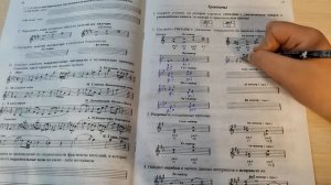 Сольфеджио. Рабочая тетрадь Калининой Г.Ф. 4 класс. Тритоны. упр.1,2,3 стр.17