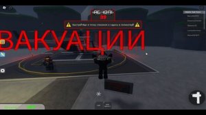 ЗАПУСКАЮ ЯДЕРНУЮ БОМБУ В SCP-096 UPDATE (1.2) ROBLOX