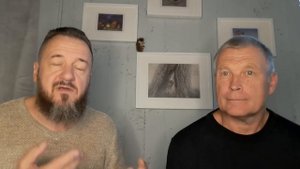 "Он качает из меня энергию". Разбор ситуации
