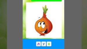 Учимся читать