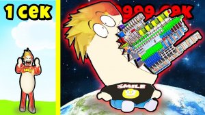 КАЖДУЮ СЕКУНДУ Я СТАНОВЛЮСЬ ЖИРНЕЕ и БОЛЬШЕ! Roblox