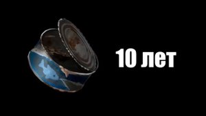 Загрязнение окружающей среды ТБО