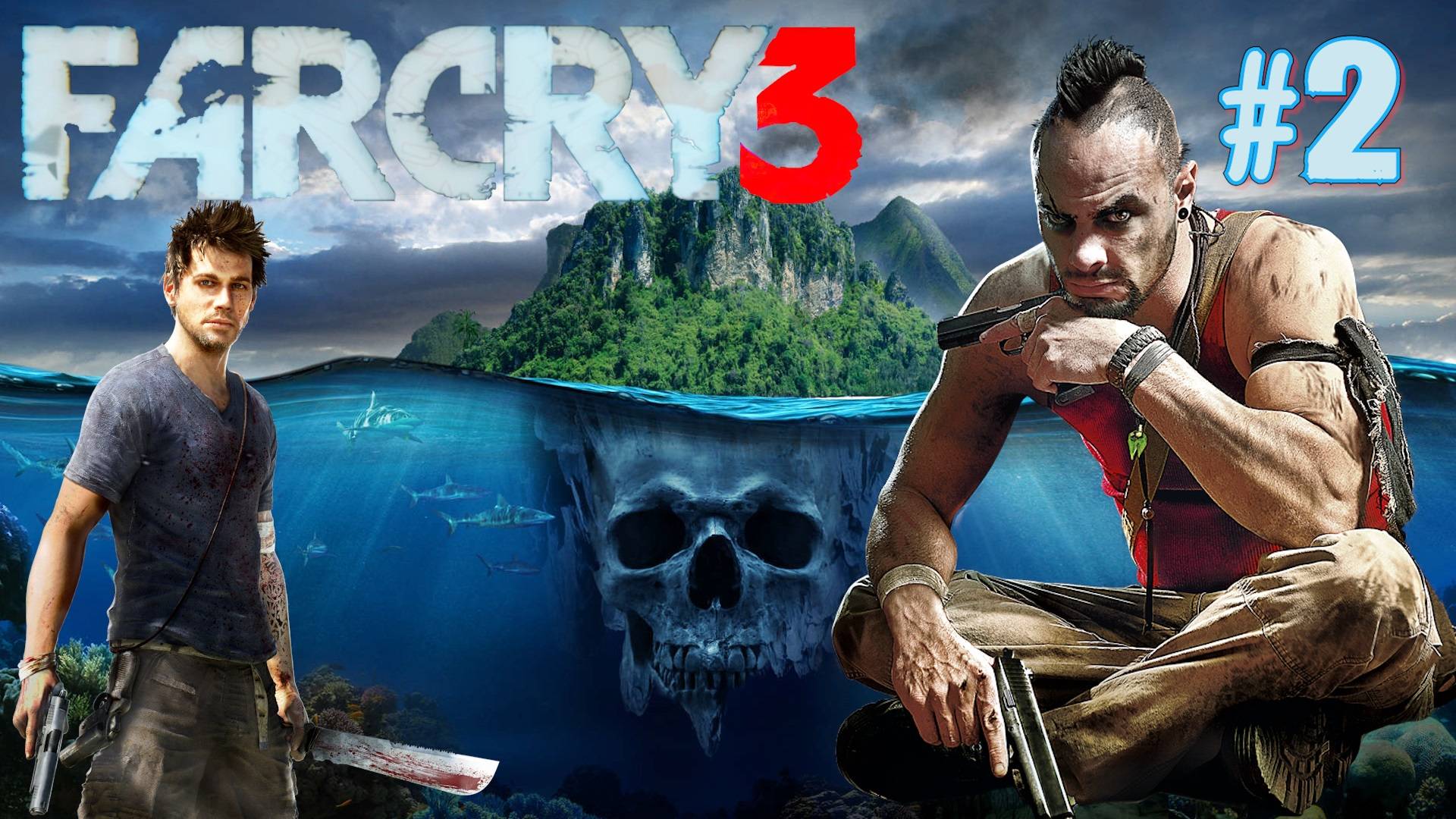 ЗАХВАТЫВАЕМ ВЫШКИ и АВАНПОСТЫ, СМОТРИМ СЮЖЕТ FAR CRY 3.  №2