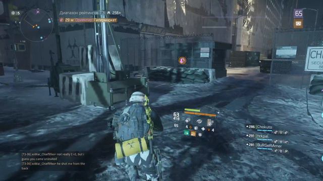 TheDivision Тёмная зона смотреть онлайн