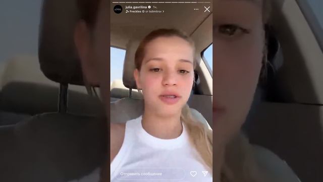 Юля Гаврилина уходит из хайп хауса #хайпхаусрус #юлягаврилина