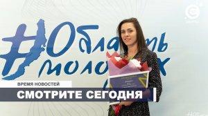 Время новостей от 1 06 2022