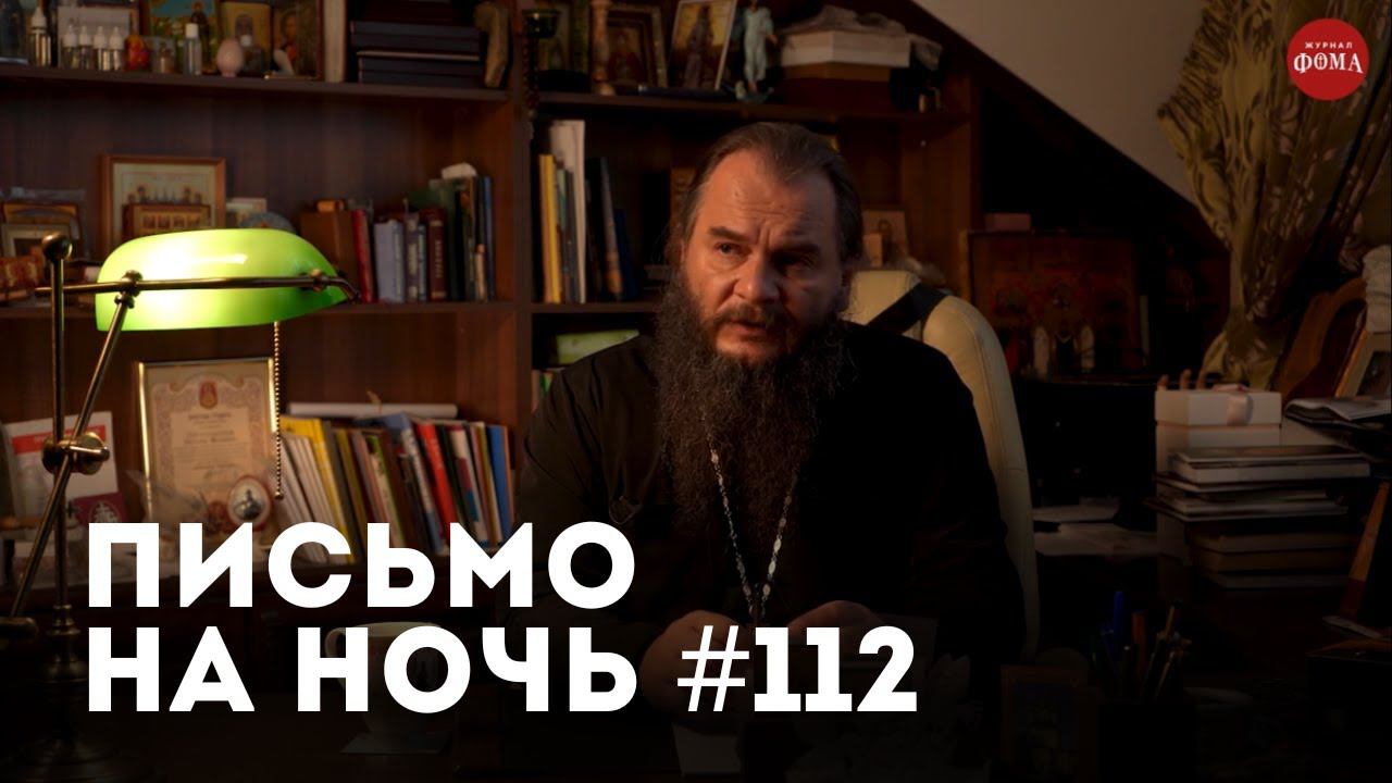 «Все, кто вокруг нас – средства достижения Христа» / Святитель Иннокентий Пензенский (Смирнов)