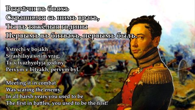 "March of the Life-Guards Grenadiers" — English subs and translation смотреть онлайн