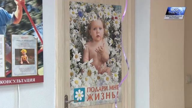 В канун праздника Дня матери в родильном отделении поздравили женщин смотреть онлайн