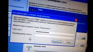 ПК Видит Wi-Fi, но не подключается почему?