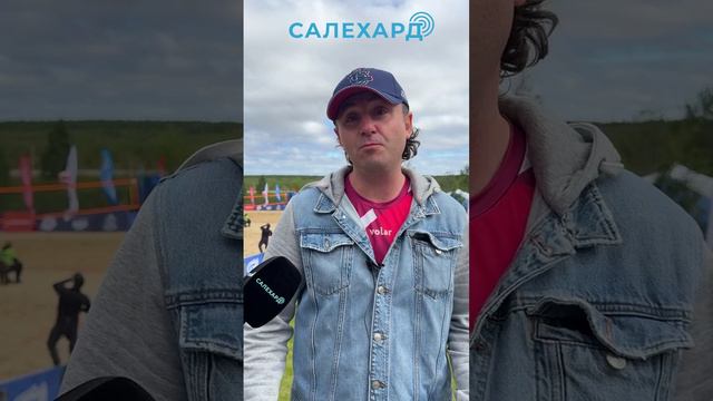 Салехард ждет ярких зрелищ