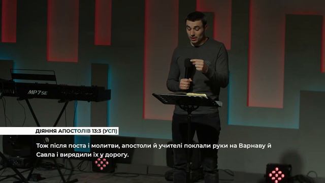 Передноворічне служіння | 31.12.2023 | Церква Добра Новина м.Суми