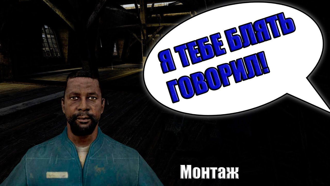 Garrys Mod HL2RP UnionRP Будни на чердаке. Предательский Андрей!