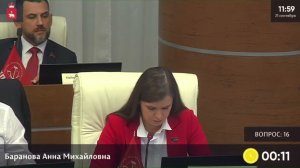 Депутат КПРФ Анна Баранова о мерах поддержки для молодёжи