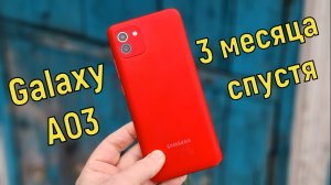 Samsung Galaxy A03: честный обзор!