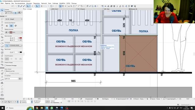 шкафы смотреть онлайн