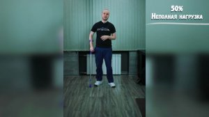 Ходим На Костылях Правильно!