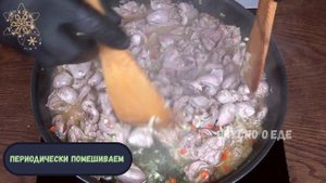 Куриные сердечки по-тайски Это так вкусно