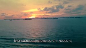 Новая христианская песня- Благодарю, Господь.