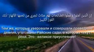 Омар Хишам сура аль Бурудж