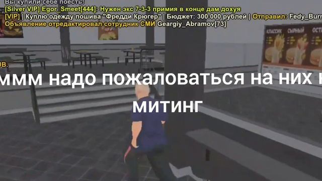 БЛЕК РАША ПОШОЛ ПОЖРАТЬ НАШУ ЛЮБИМЫЙ БУРГЕР КИНГ ГОВНО ЖИРНЫЙ МУЖЫК ПОРОДИЯ НА ОРИГИНАЛ смотреть онлайн