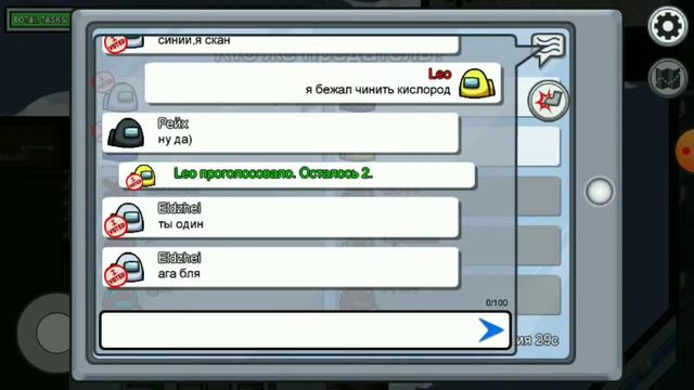 Ну в принципе амонг ас смотреть онлайн