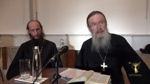 Духовная беседа в Оптиной пустыни от 4 августа 2019 г. Иг. Тихон и иером. Никон