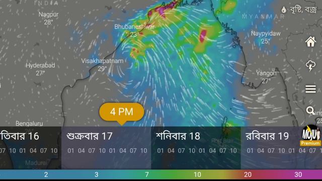 Weather News || আজ 12 নভেম্বর বৃষ্টির খবর | আগামী 3 দিন নিম্নচাপ || ঘূর্ণিঝড় মিধিলী | Abohar Khobo смотреть онлайн