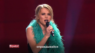 Karaoke Star: Анна Хилькевич - Конкурс актёрского мастерства