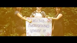 Сюрприз выпускникам 11-А и 11-В класса от родителей