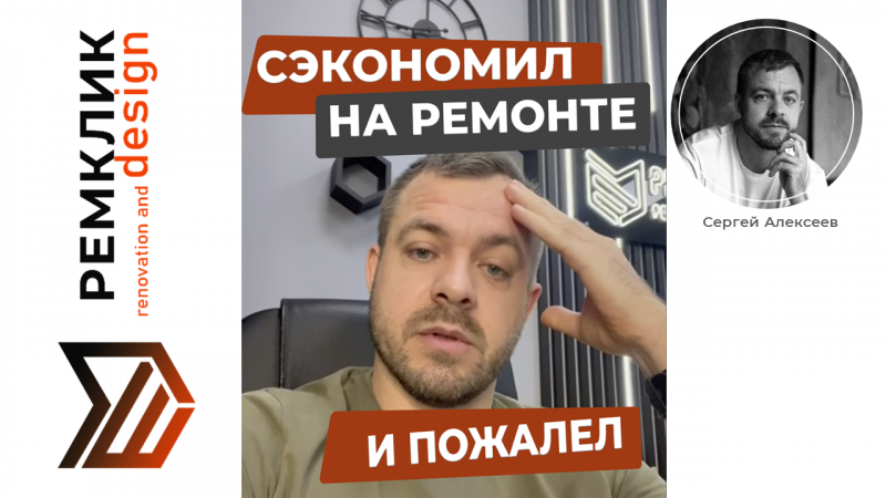 Цена/качество/срочность – что-то одно всегда отваливается…