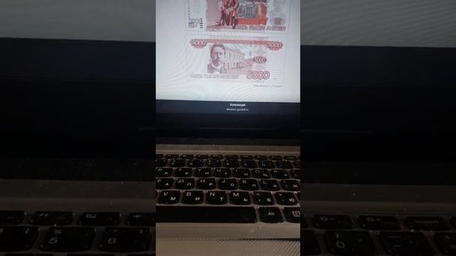 что изображено на банкнотах России.