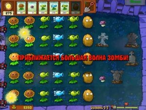 Plants vs Zombies / Adventure 1 Night 2 / Растения против Зомби / Прохождение