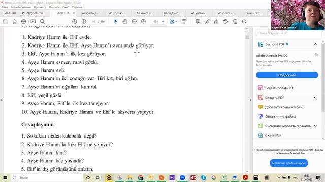 Знакомства ▶ Чтение на турецком языке с Юлией смотреть онлайн