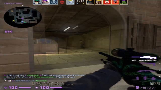 ?CS:GO - СМУЗИ? смотреть онлайн