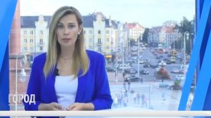 Служба новостей ГОРОД 03 09 2019