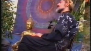 Интервью о системе Дизайна Человека. Ра Уру Ху 1995 год.