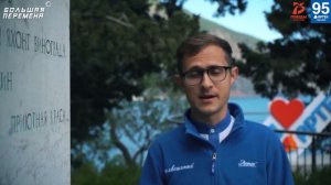 Экскурсия по детскому лагерю "Артек"