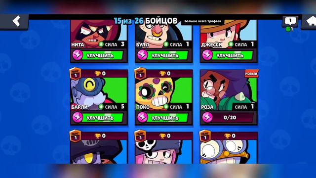 АПНУЛ 1000 КУБКОВ И ВЫБИЛ КАРЛА! Magic Brawl смотреть онлайн