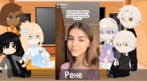 Реакция ВРИ на себя как рандом 1/? часть (Видео ускоренно из-за авторских прав)