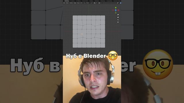 Нуб VS Профи делает Circle Shape в Blender 😁
#blender  #blendertutorial  #blendertricks