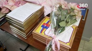 День работника культуры