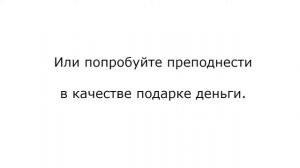 Как помириться с парнем – с РЫБОЙ (как помириться с РЫБАМИ)