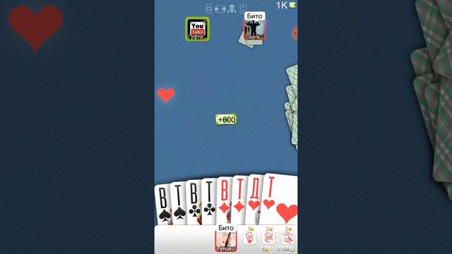 Дурак-онлайн... Первый взгляд смотреть онлайн