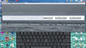 КАК БЫСТРО НАУЧИТЬСЯ ПЕЧАТАТЬ НА КЛАВИАТУРЕ