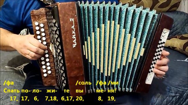 "Калинка-малинка". Разбор на гармони. смотреть онлайн