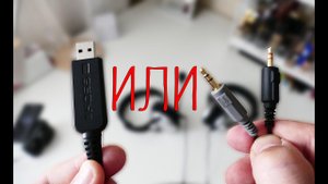 USB или 3.5мм - Что? Koss sb45/49